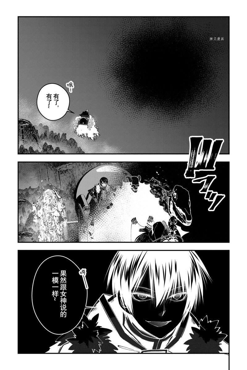 第68话 试看版
