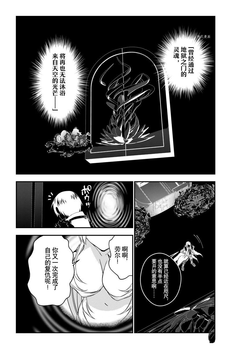 第68话 试看版