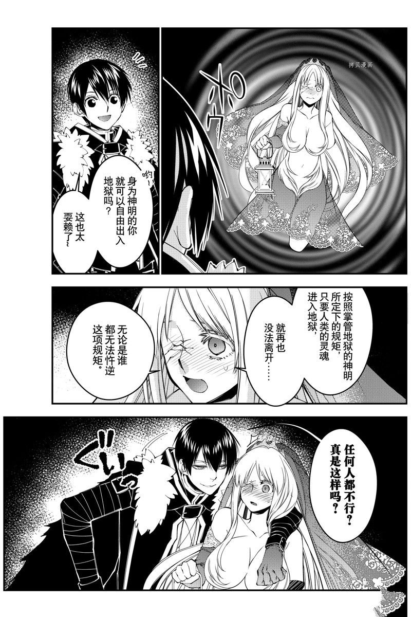 第68话 试看版