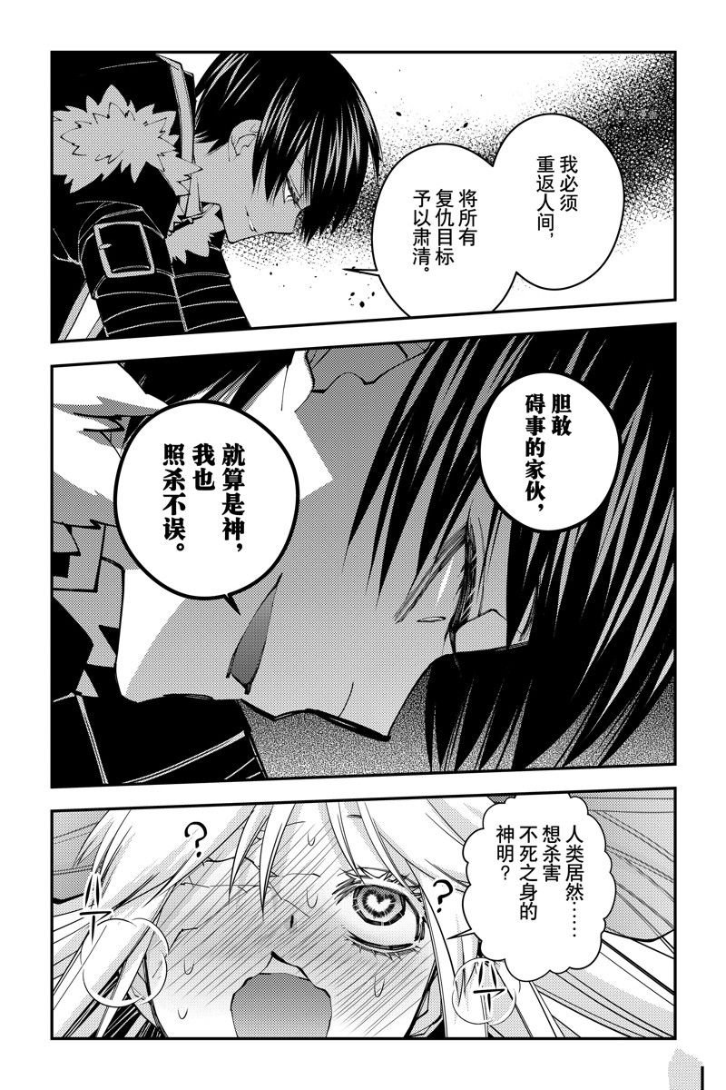 第68话 试看版