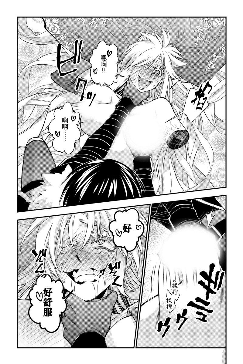 第68话 试看版
