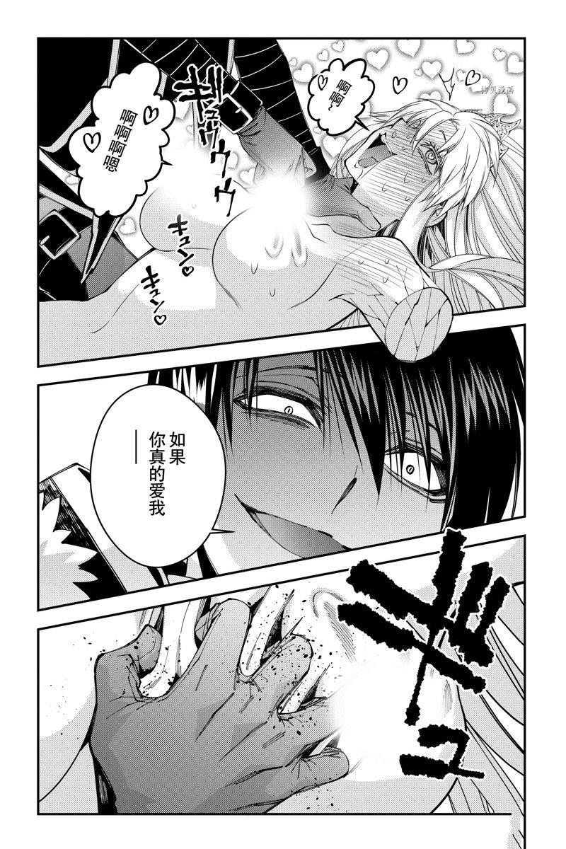 第68话 试看版