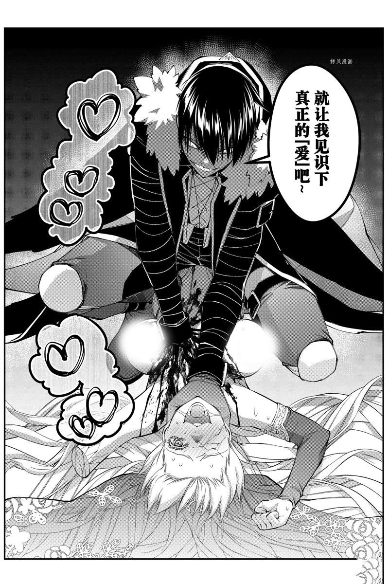 第68话 试看版