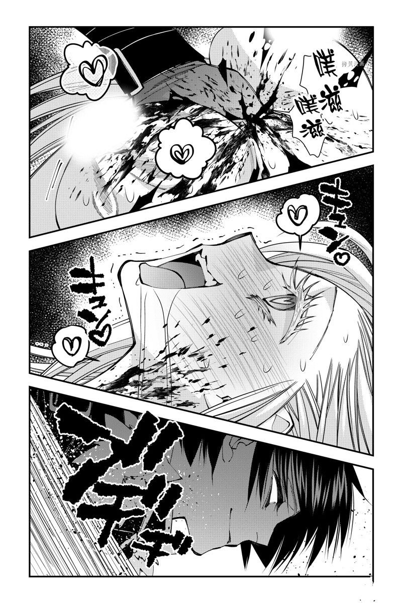 第68话 试看版