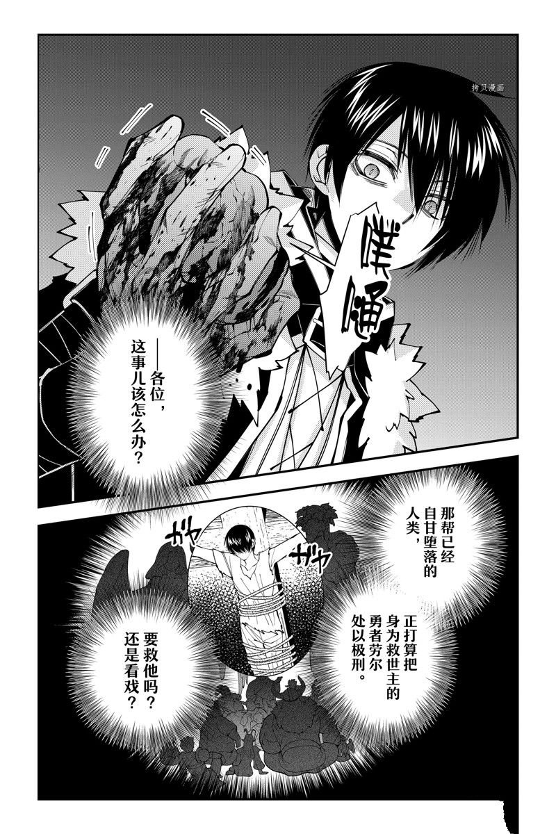 第68话 试看版