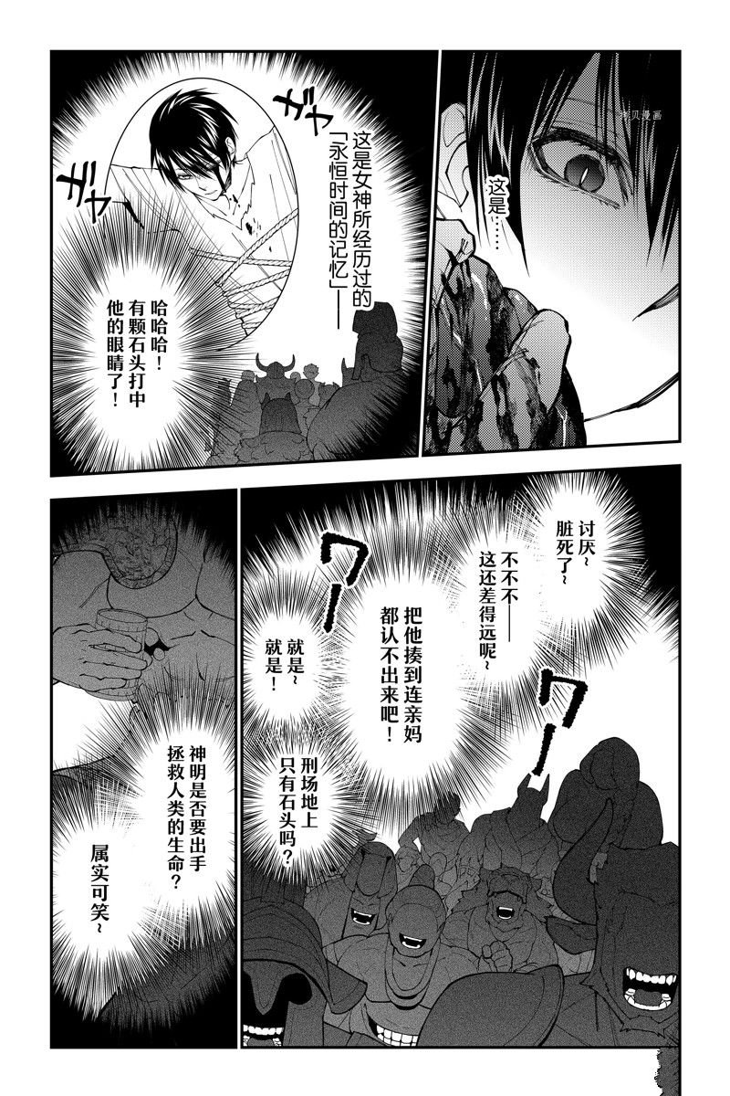 第68话 试看版