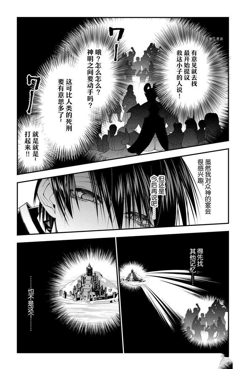 第68话 试看版