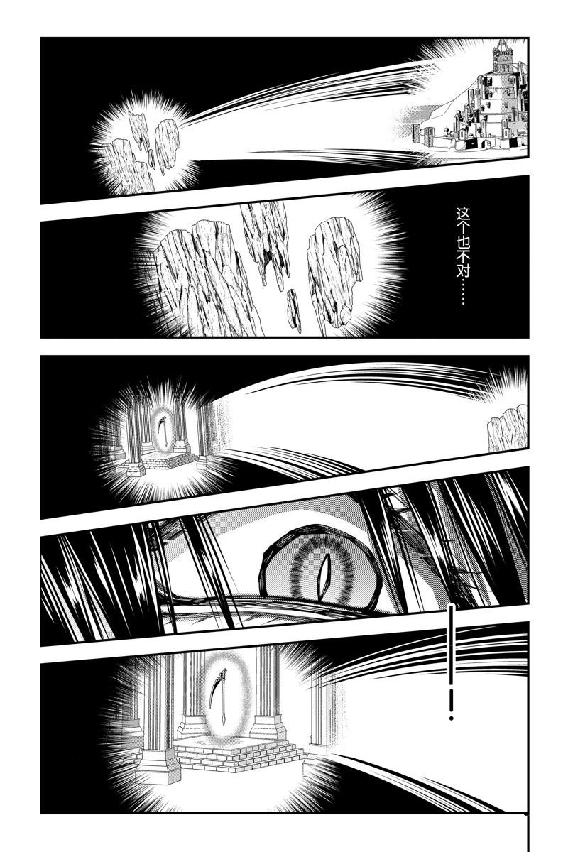 第68话 试看版