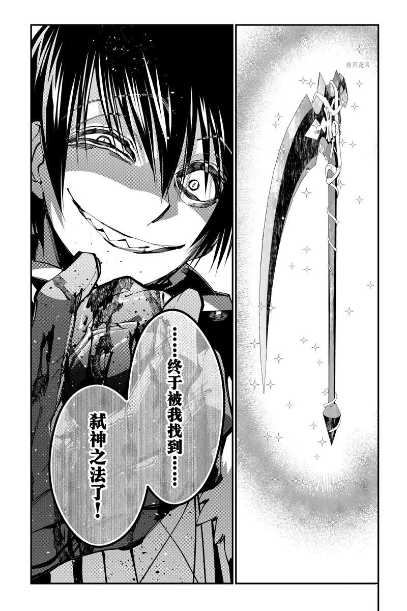 第68话 试看版
