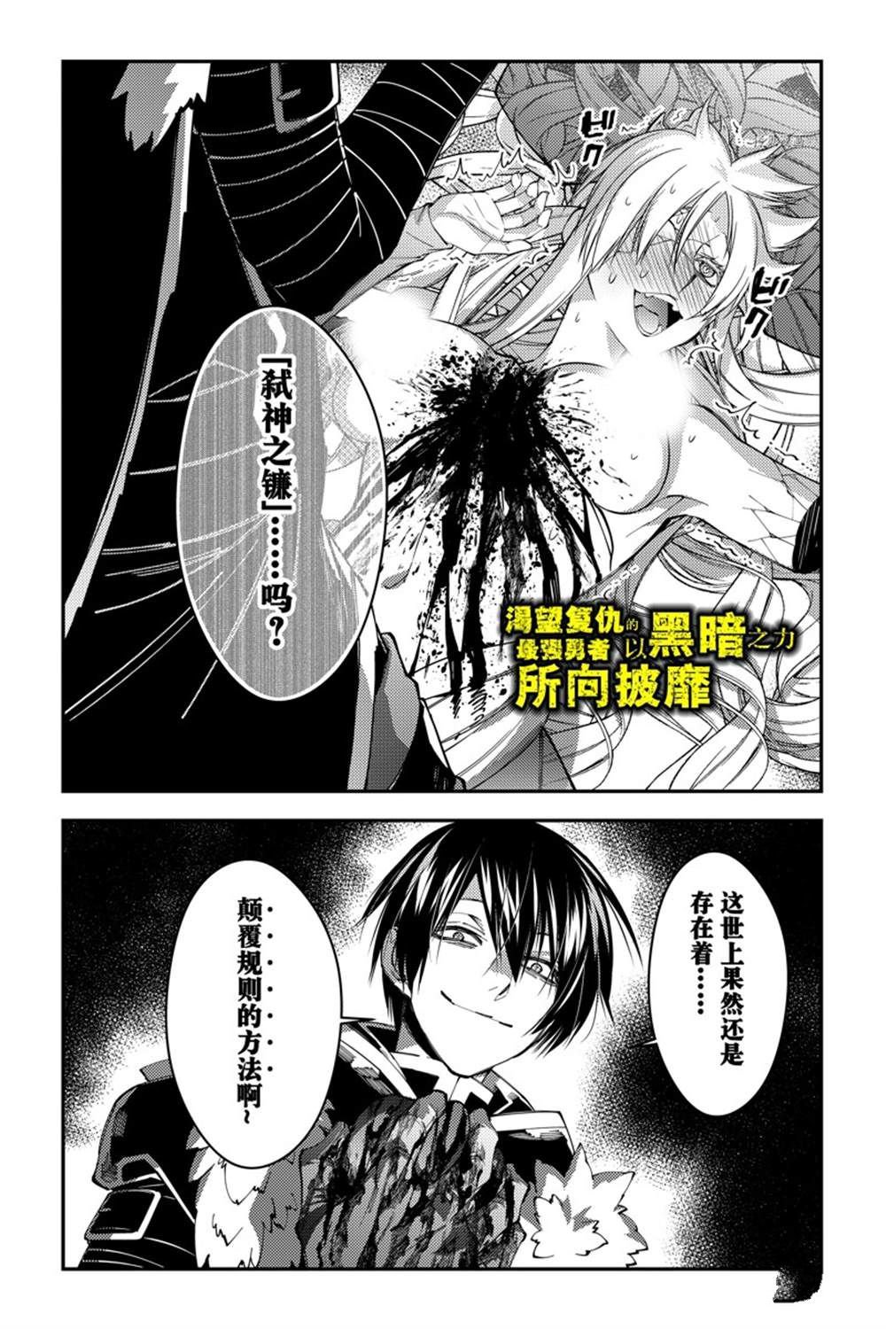第69话 试看版
