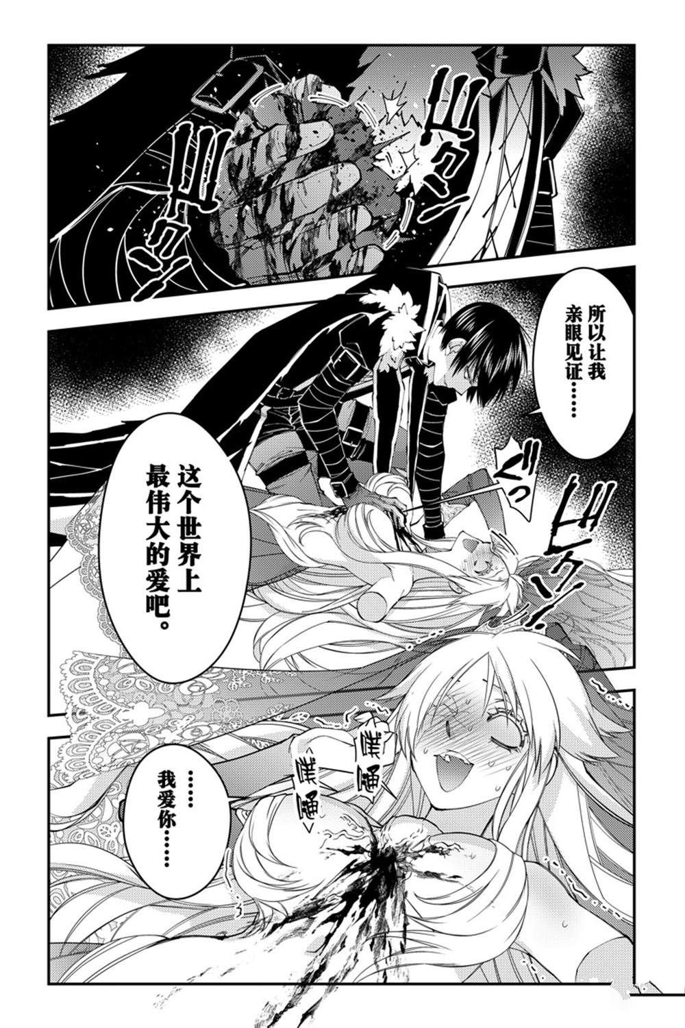 第69话 试看版
