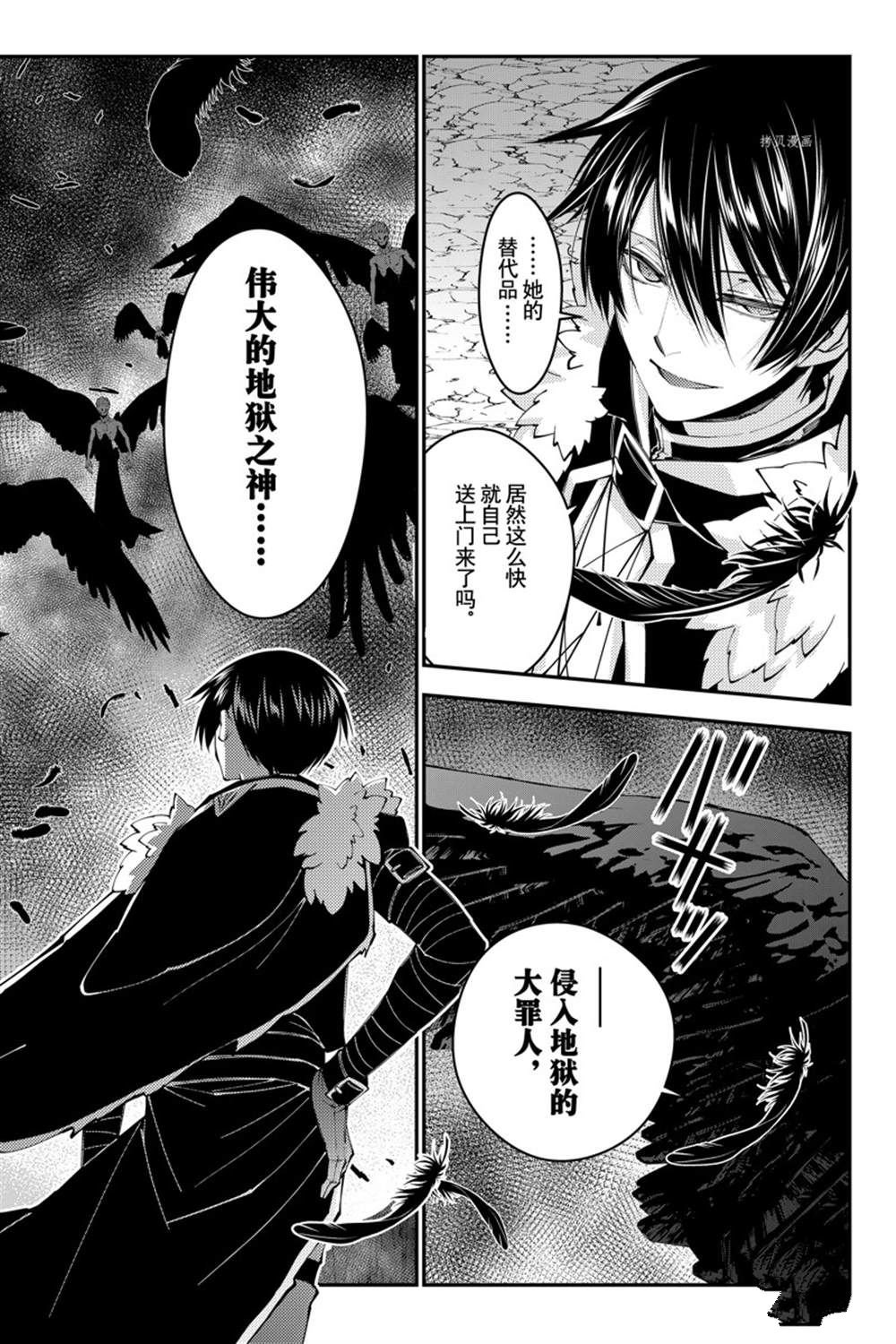 第69话 试看版