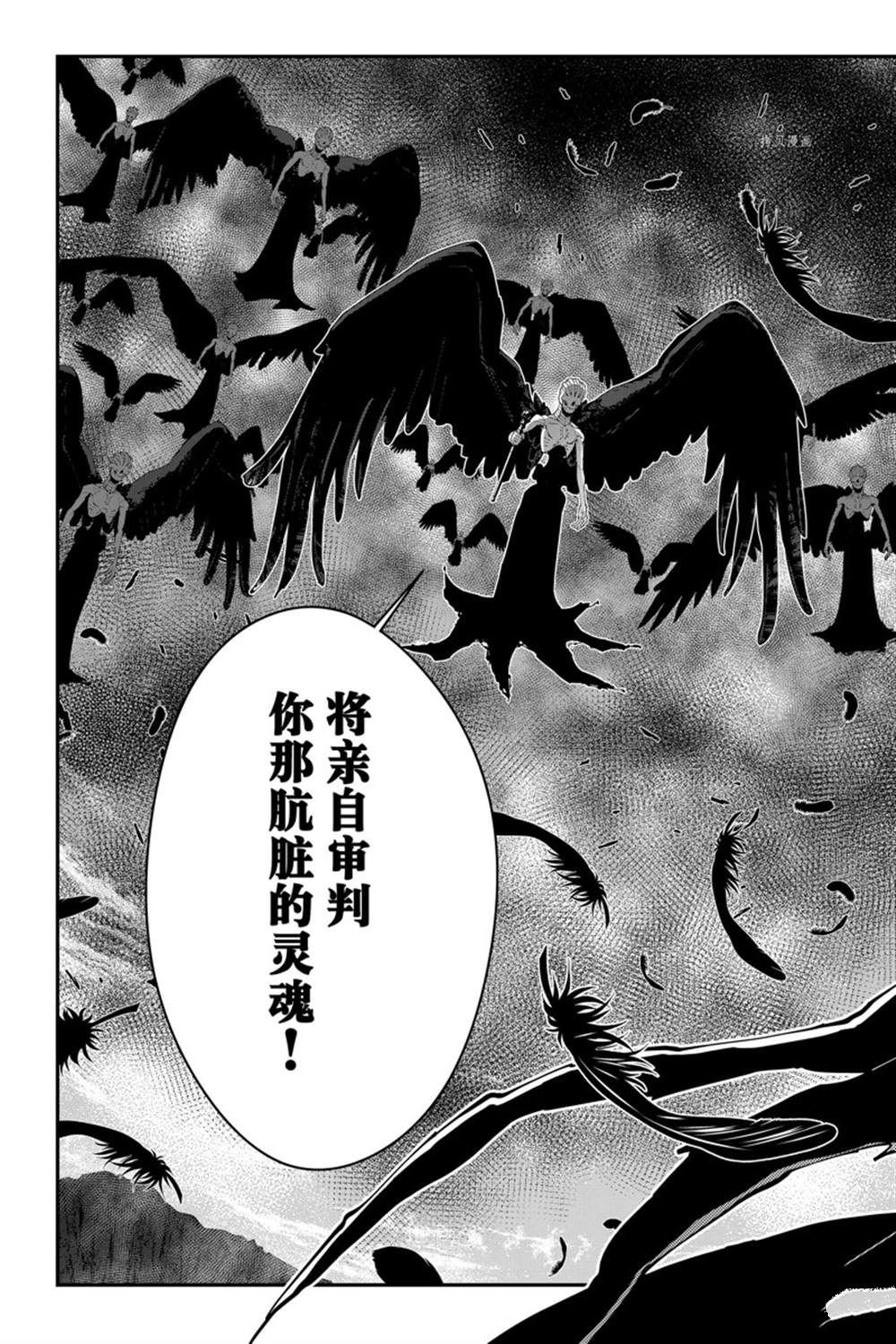 第69话 试看版