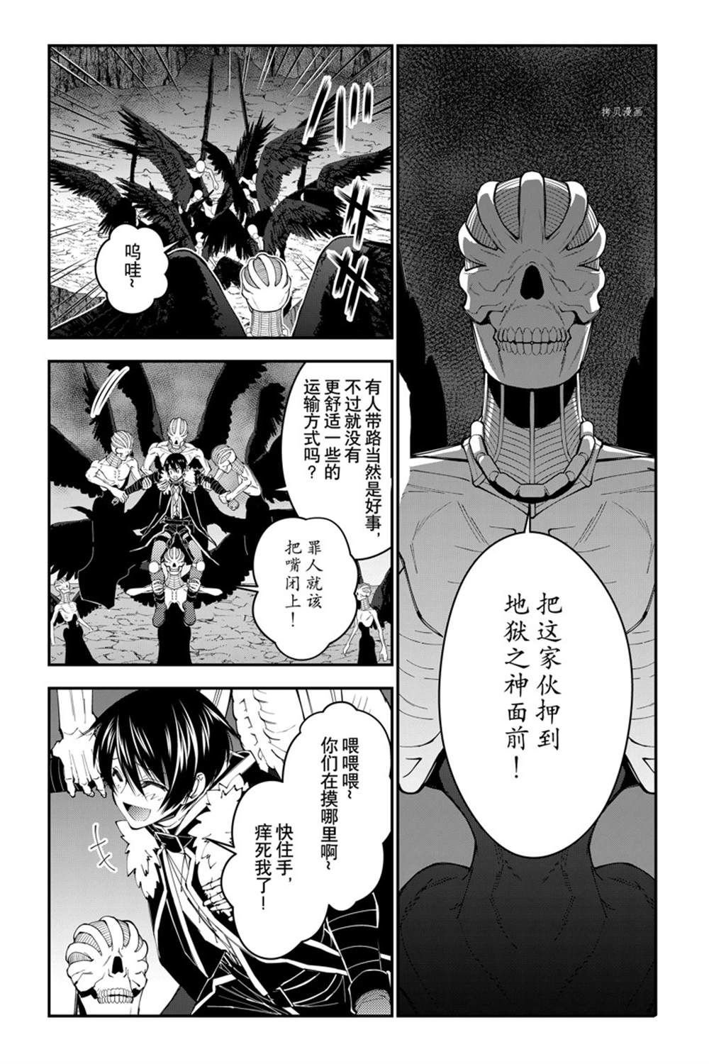 第69话 试看版