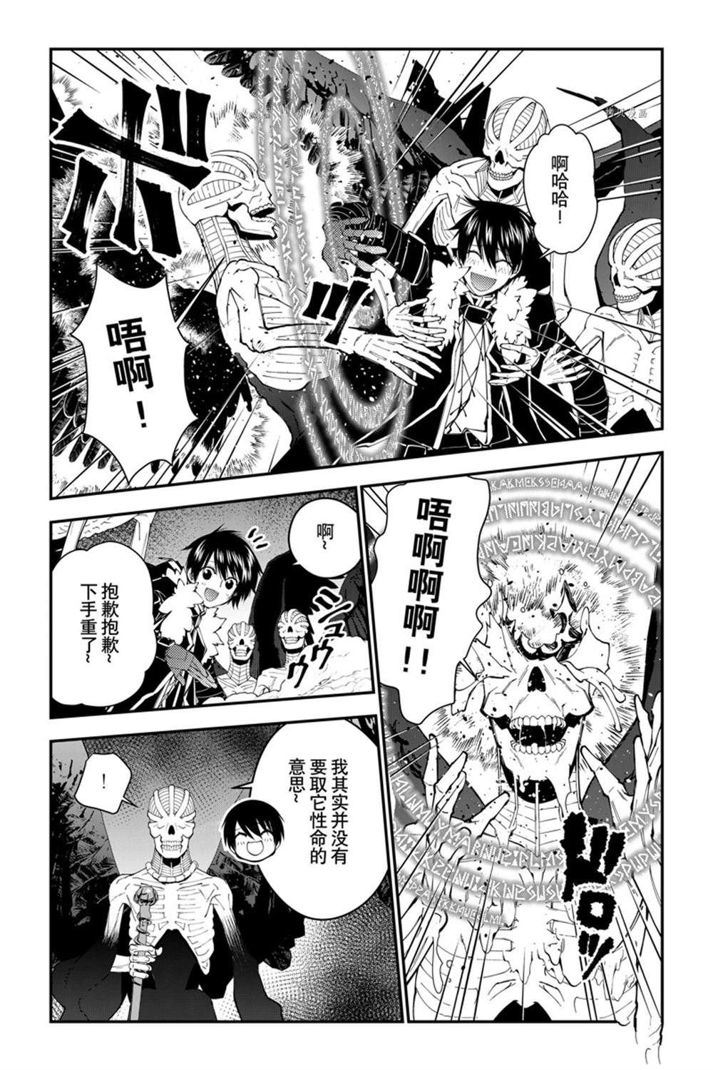 第69话 试看版