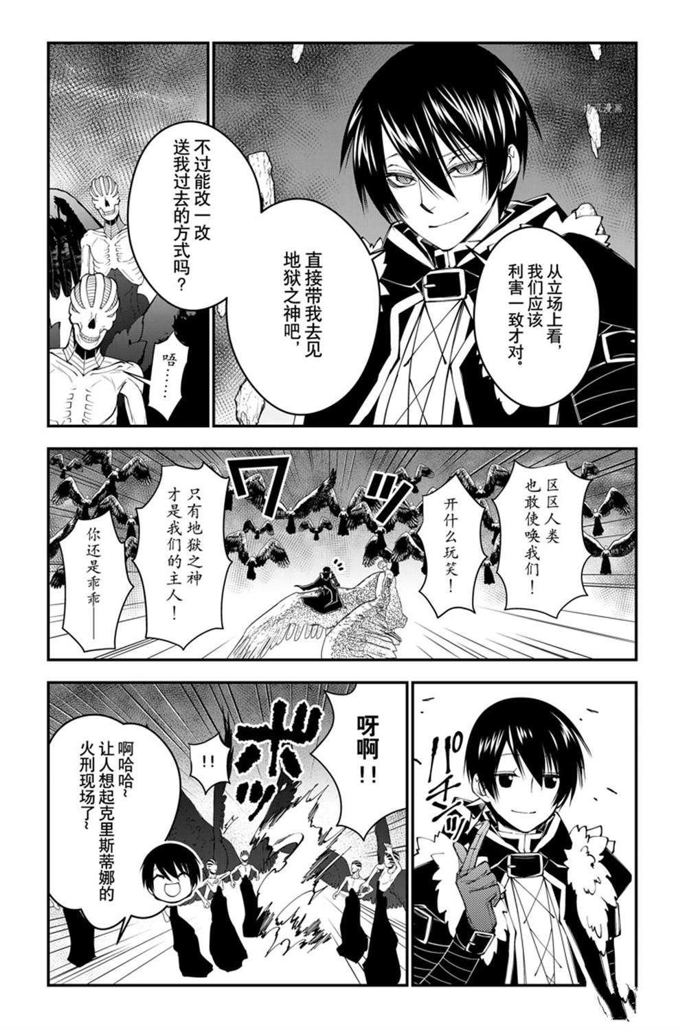 第69话 试看版