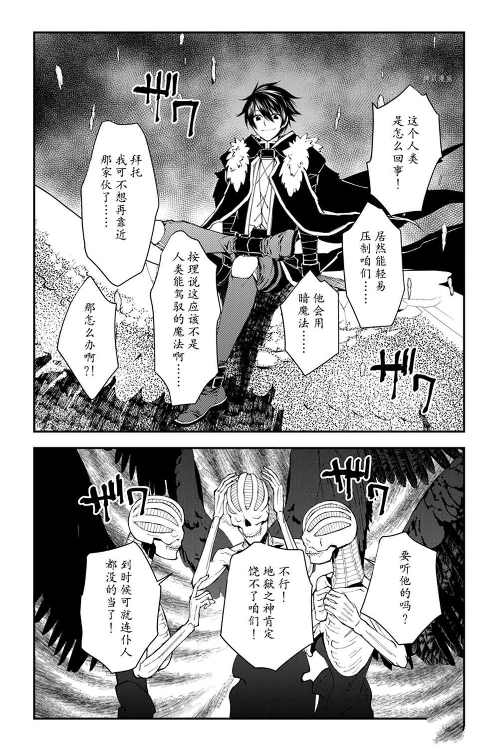 第69话 试看版