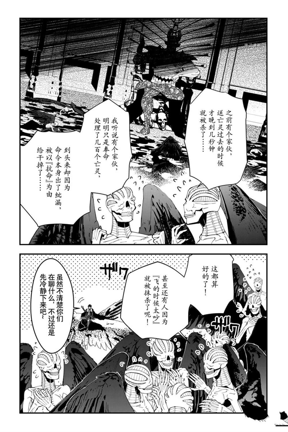 第69话 试看版