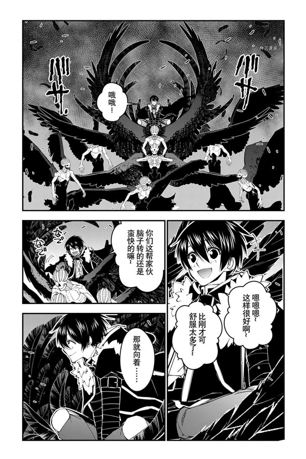 第69话 试看版