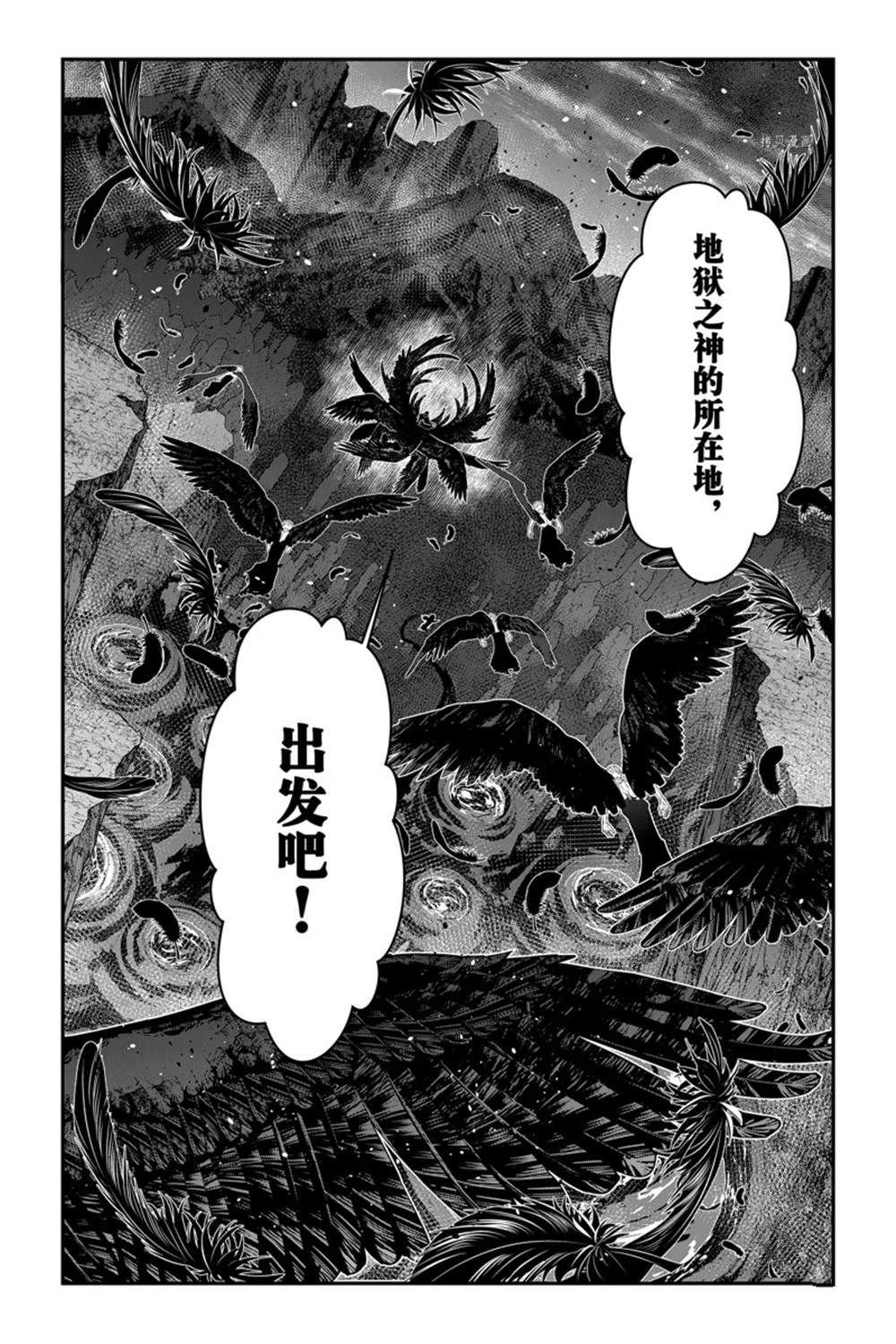 第69话 试看版