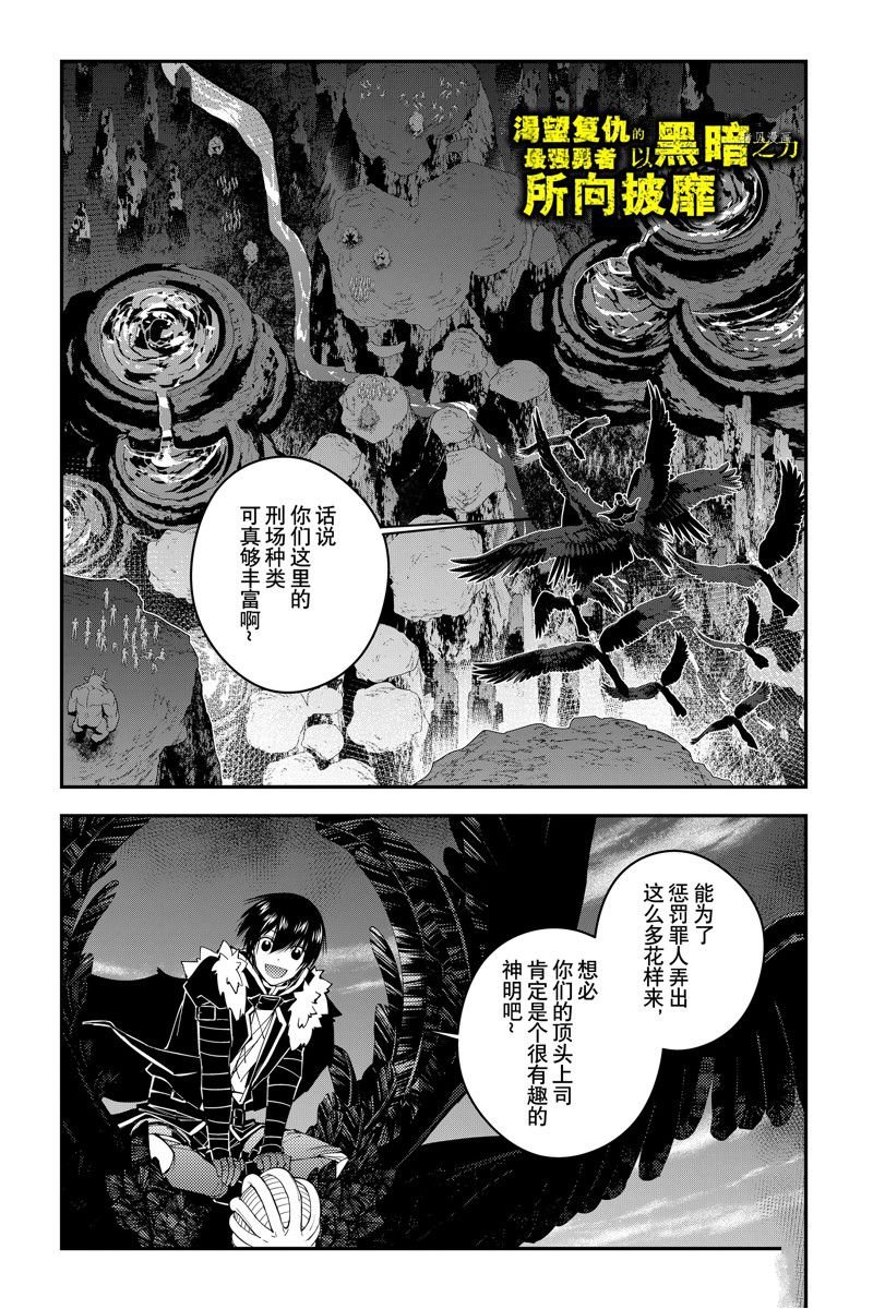 第70话 试看版