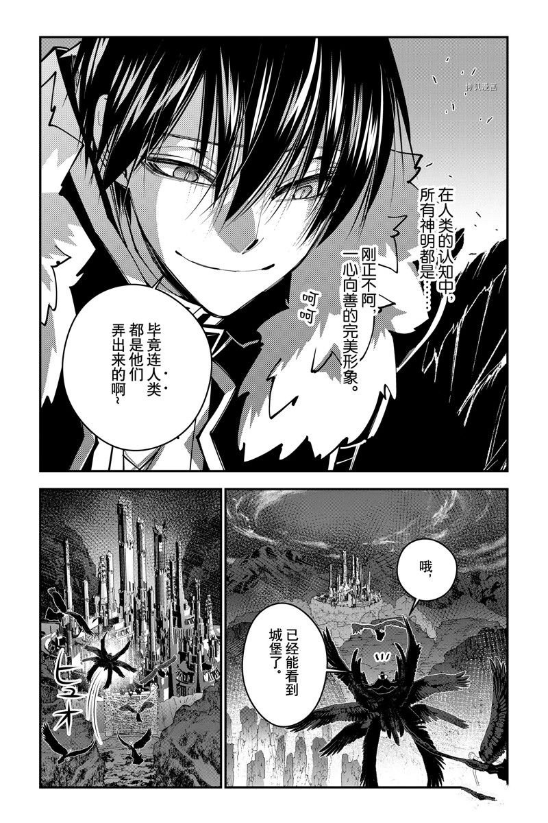 第70话 试看版