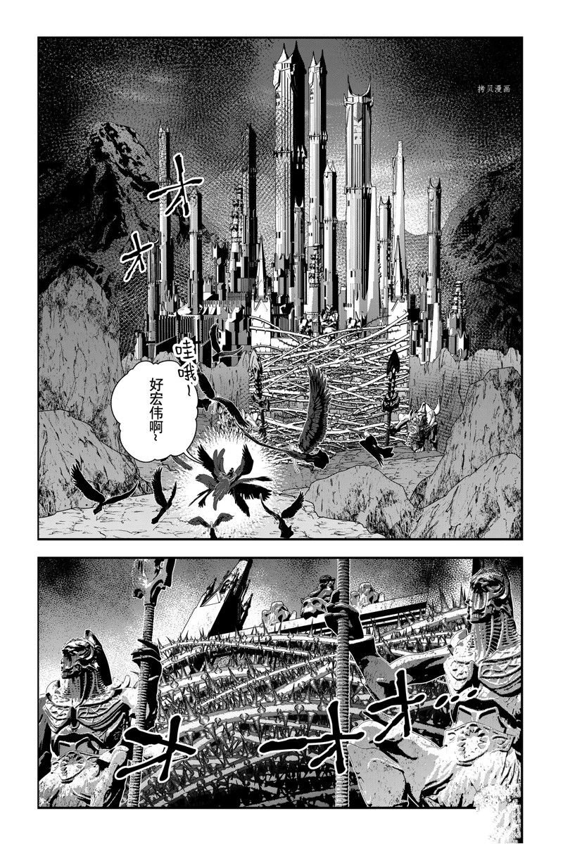 第70话 试看版