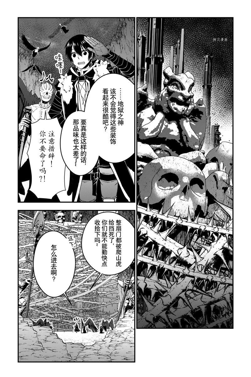 第70话 试看版