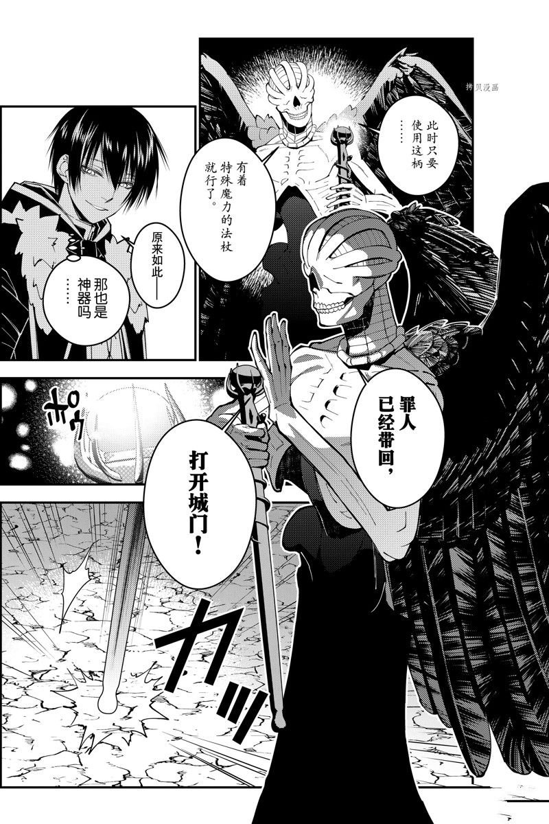 第70话 试看版