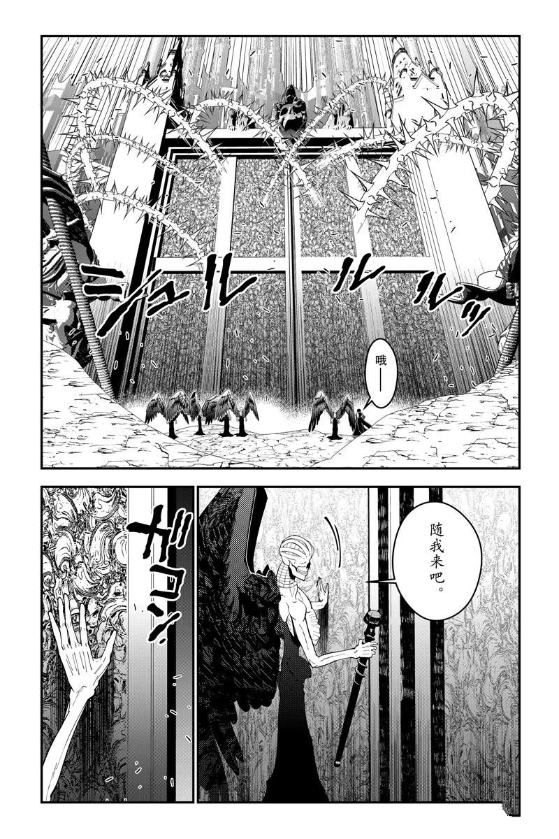 第70话 试看版