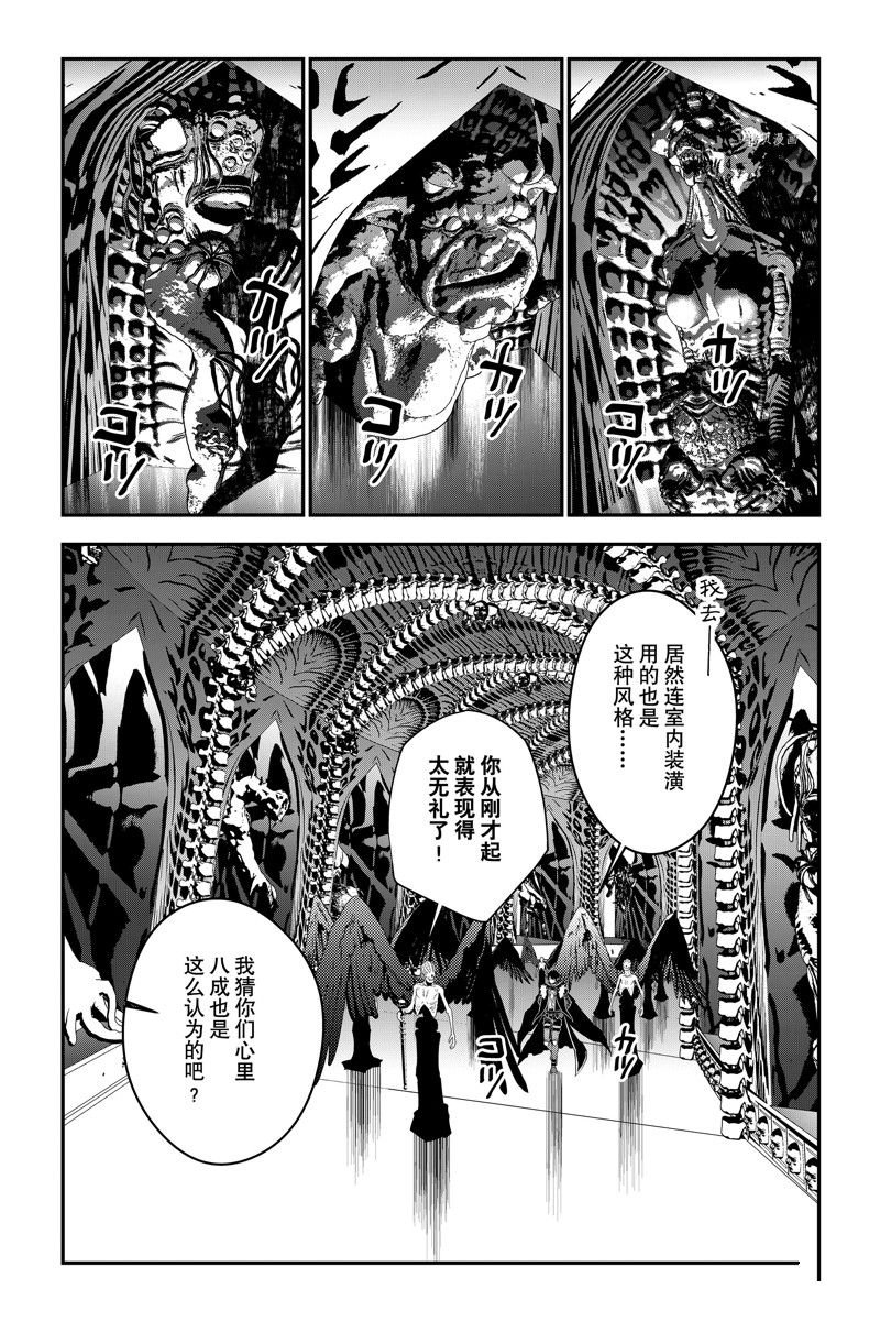 第70话 试看版