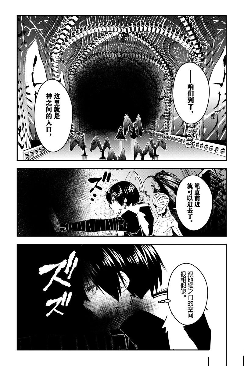 第70话 试看版