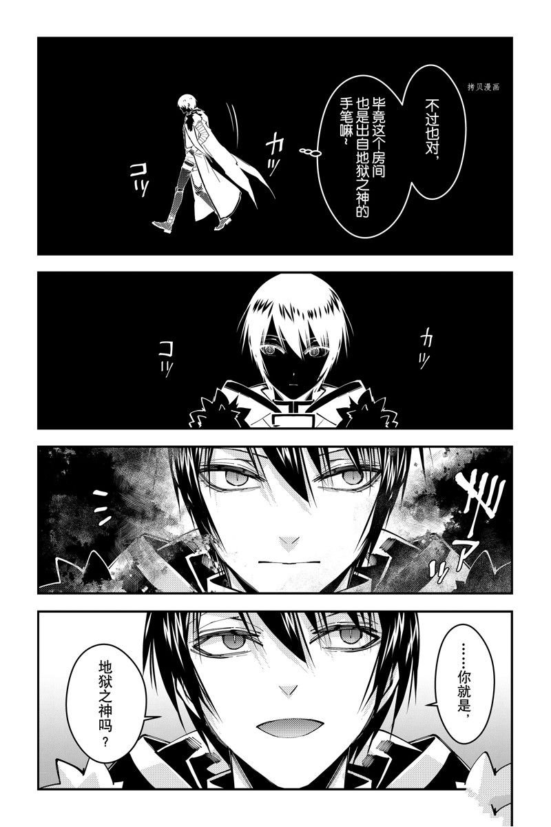 第70话 试看版