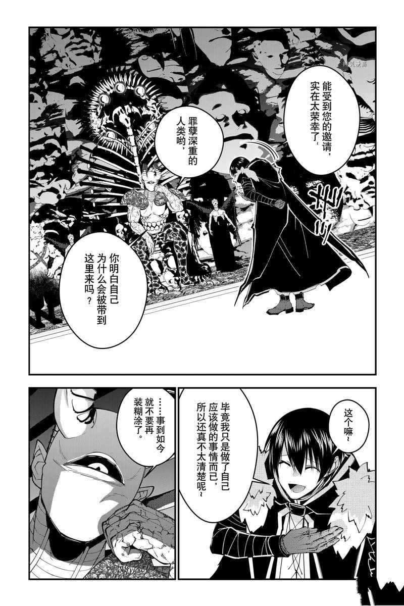 第70话 试看版