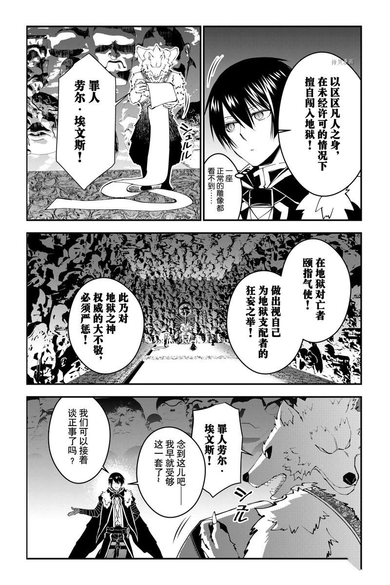 第70话 试看版