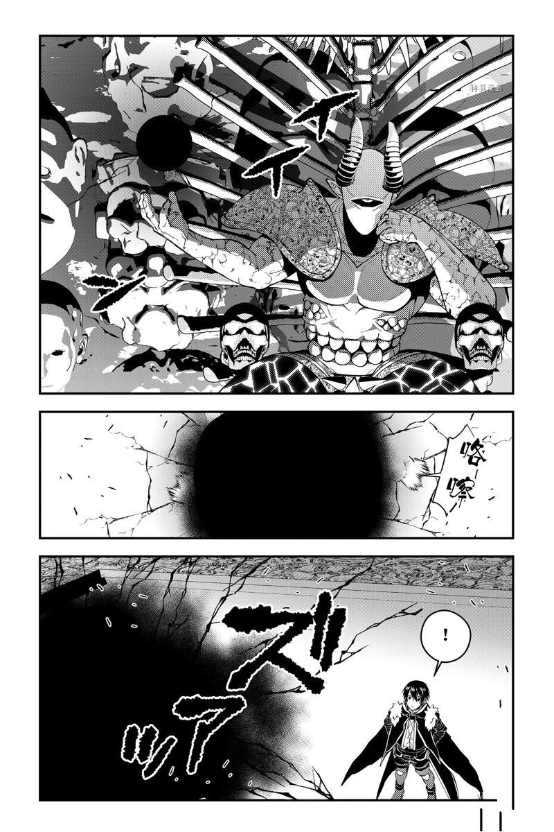 第70话 试看版