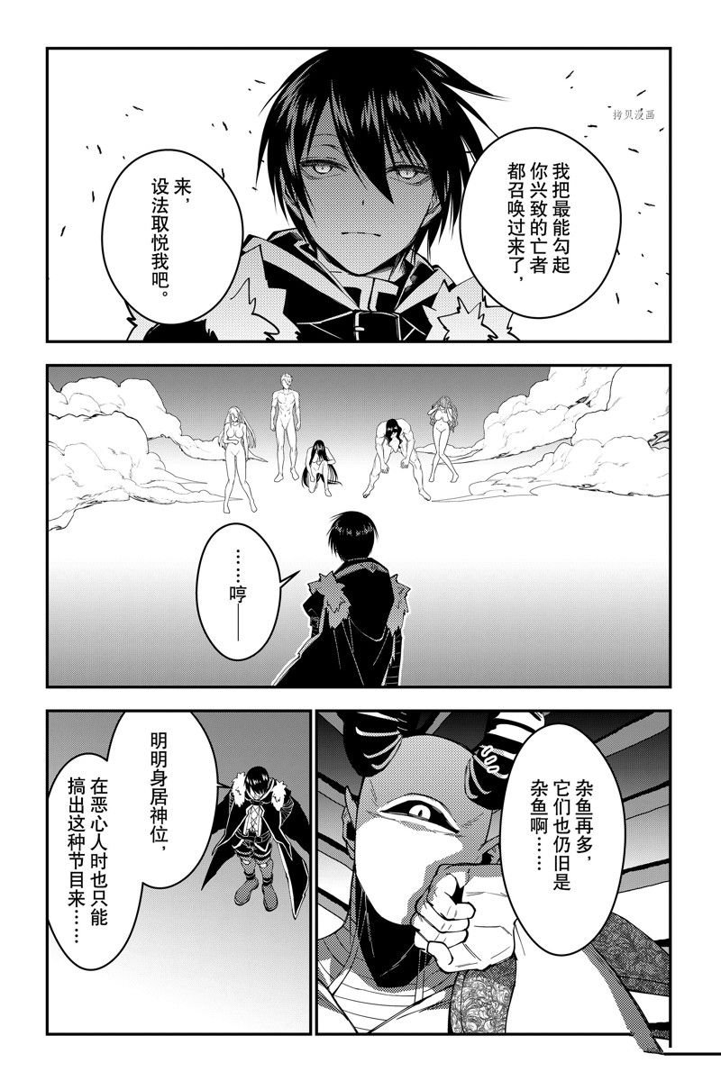 第70话 试看版