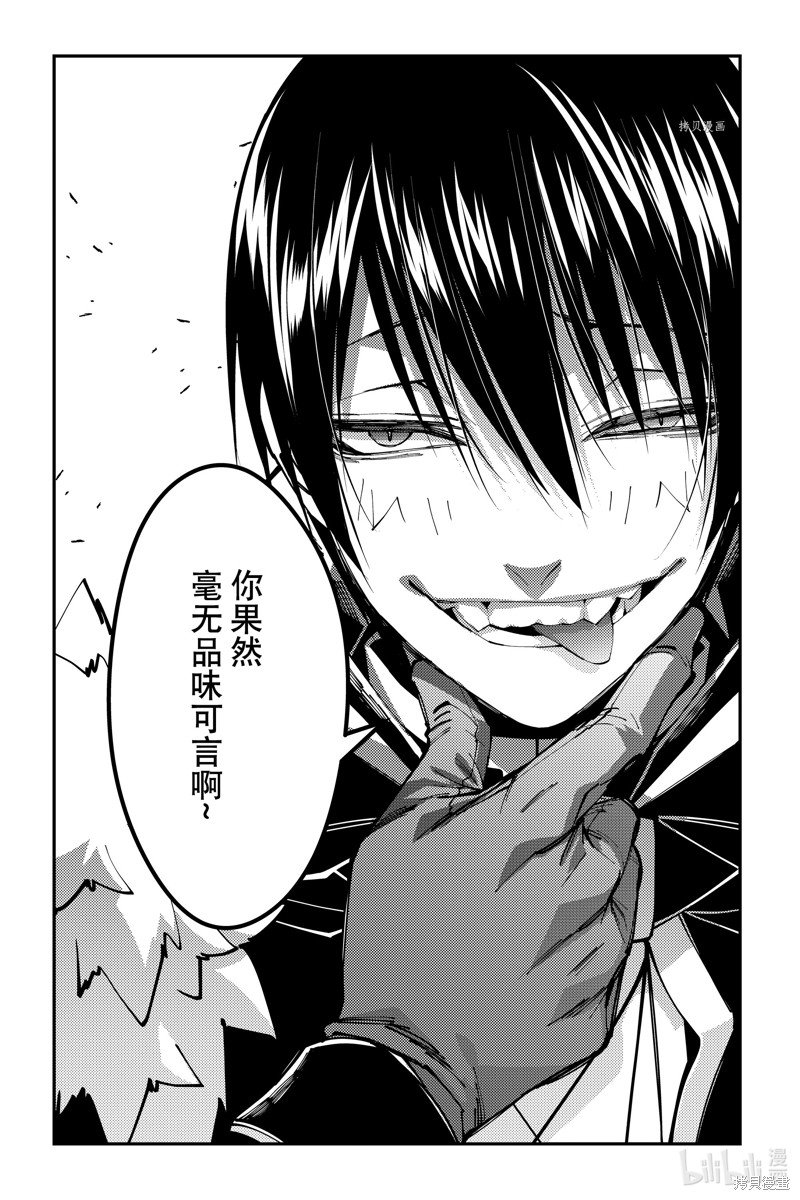 第70话 试看版
