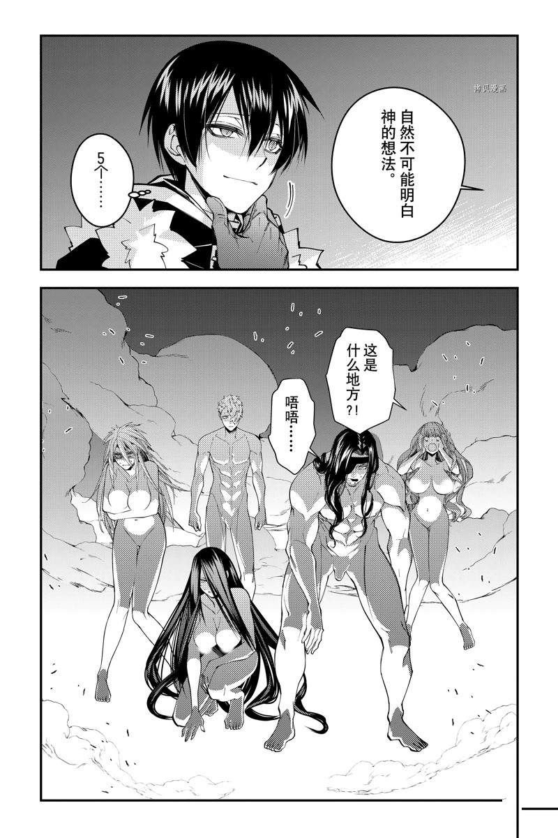 第71话