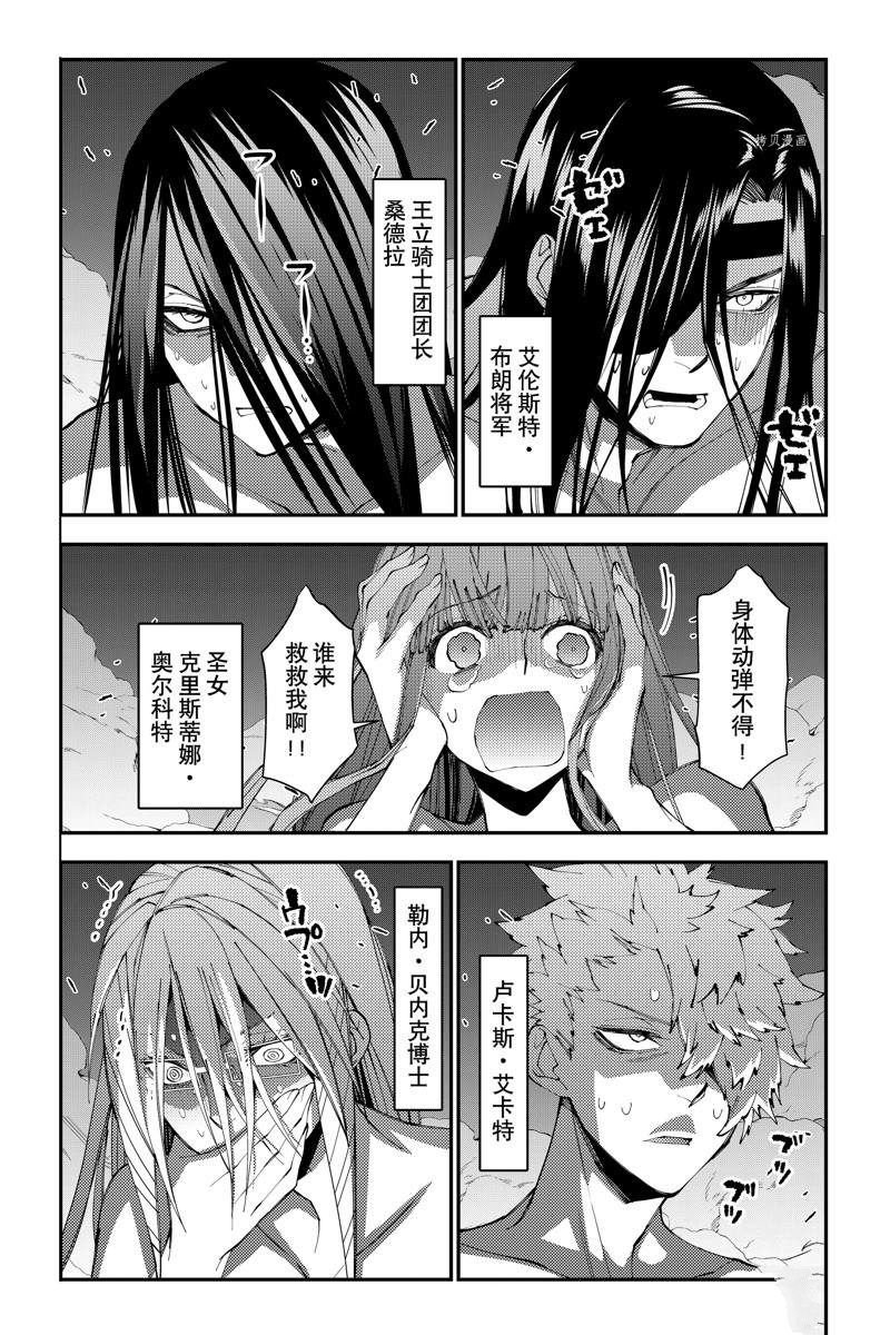 第71话