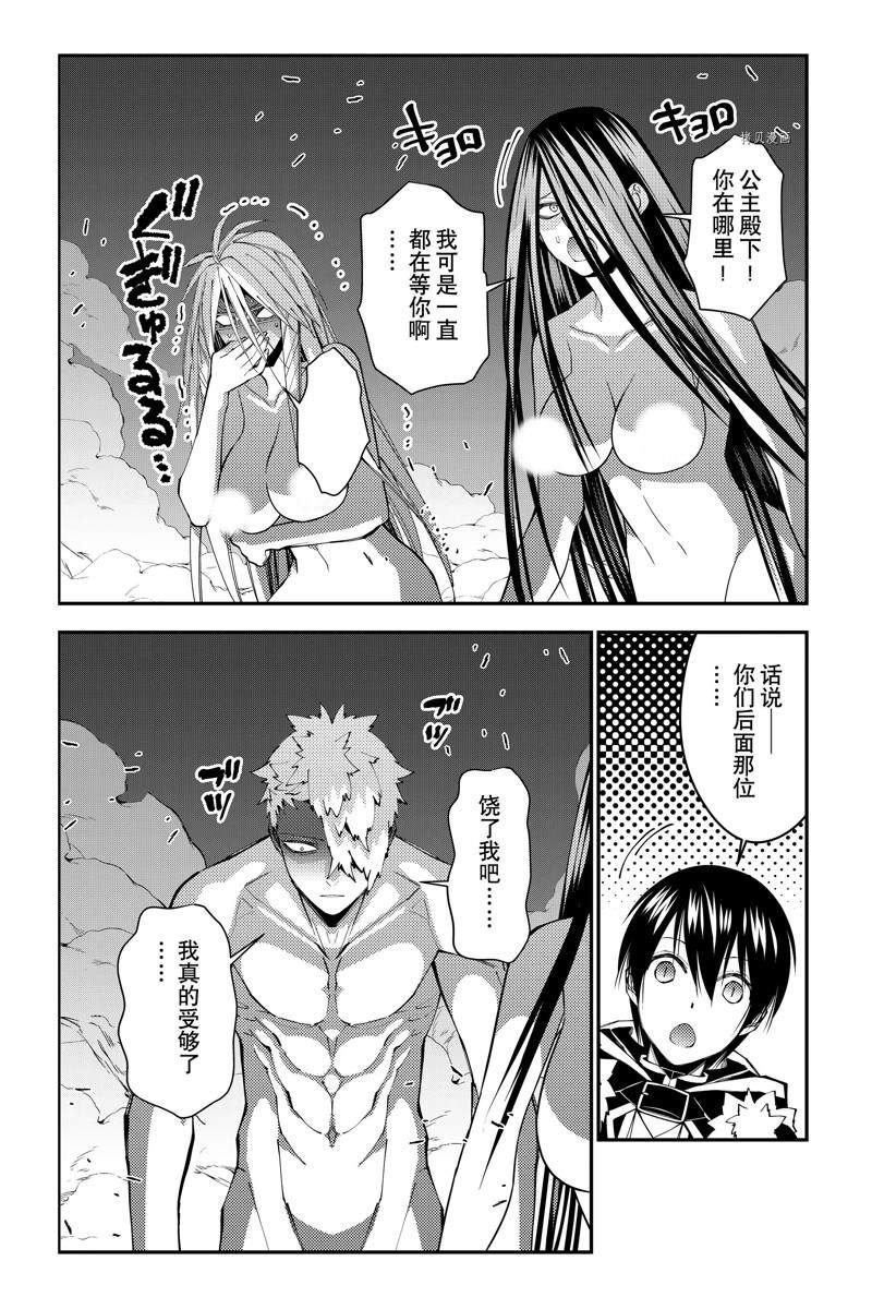 第71话