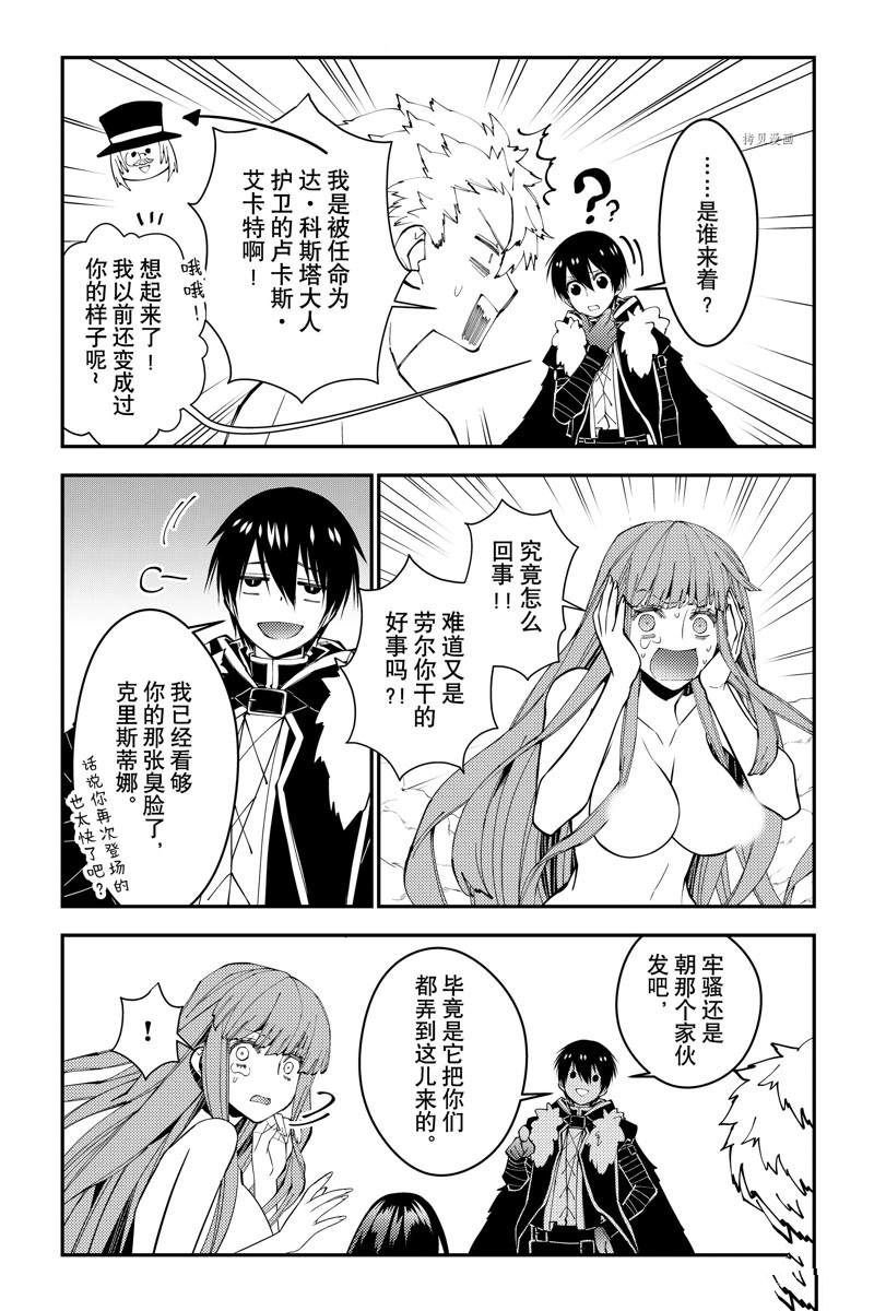 第71话