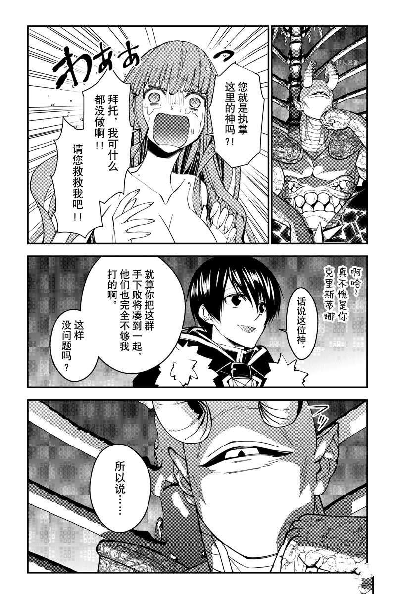 第71话