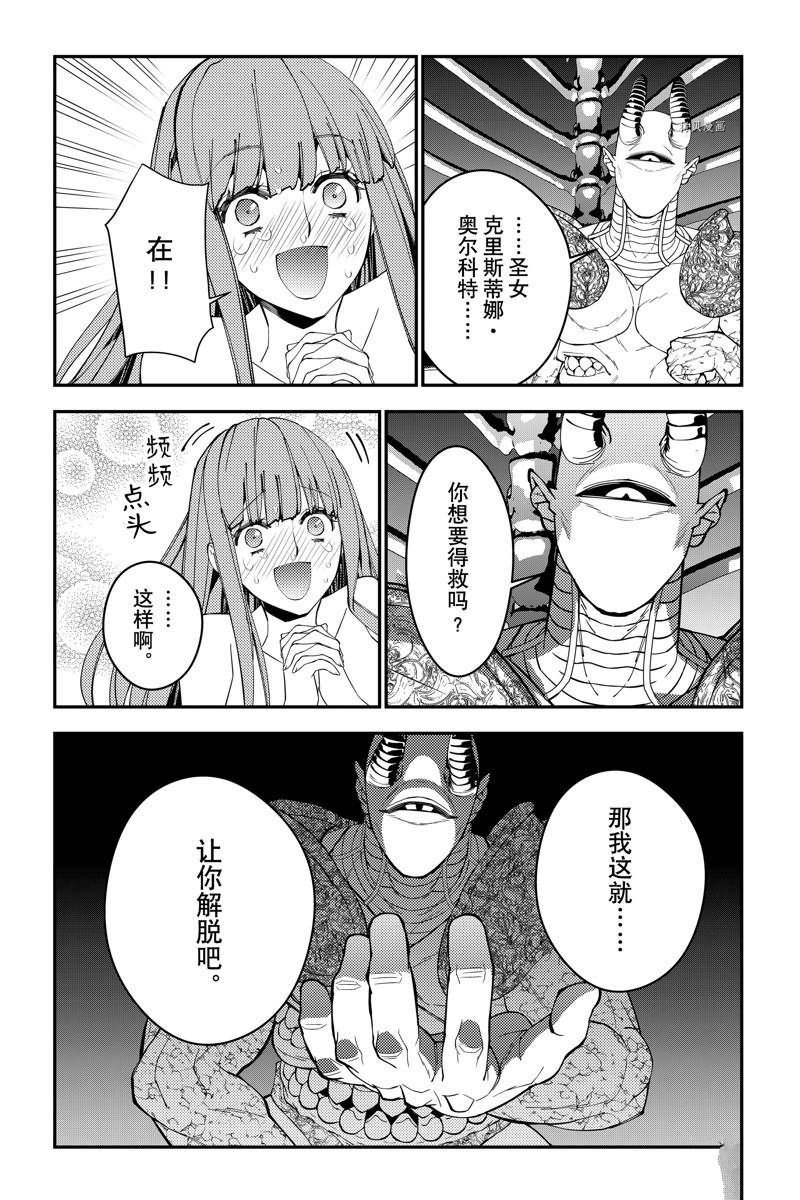 第71话