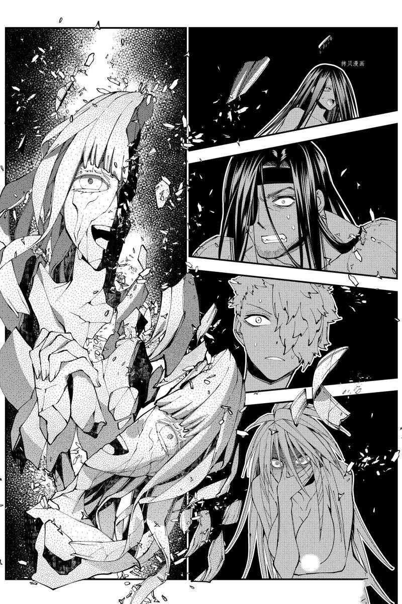 第71话