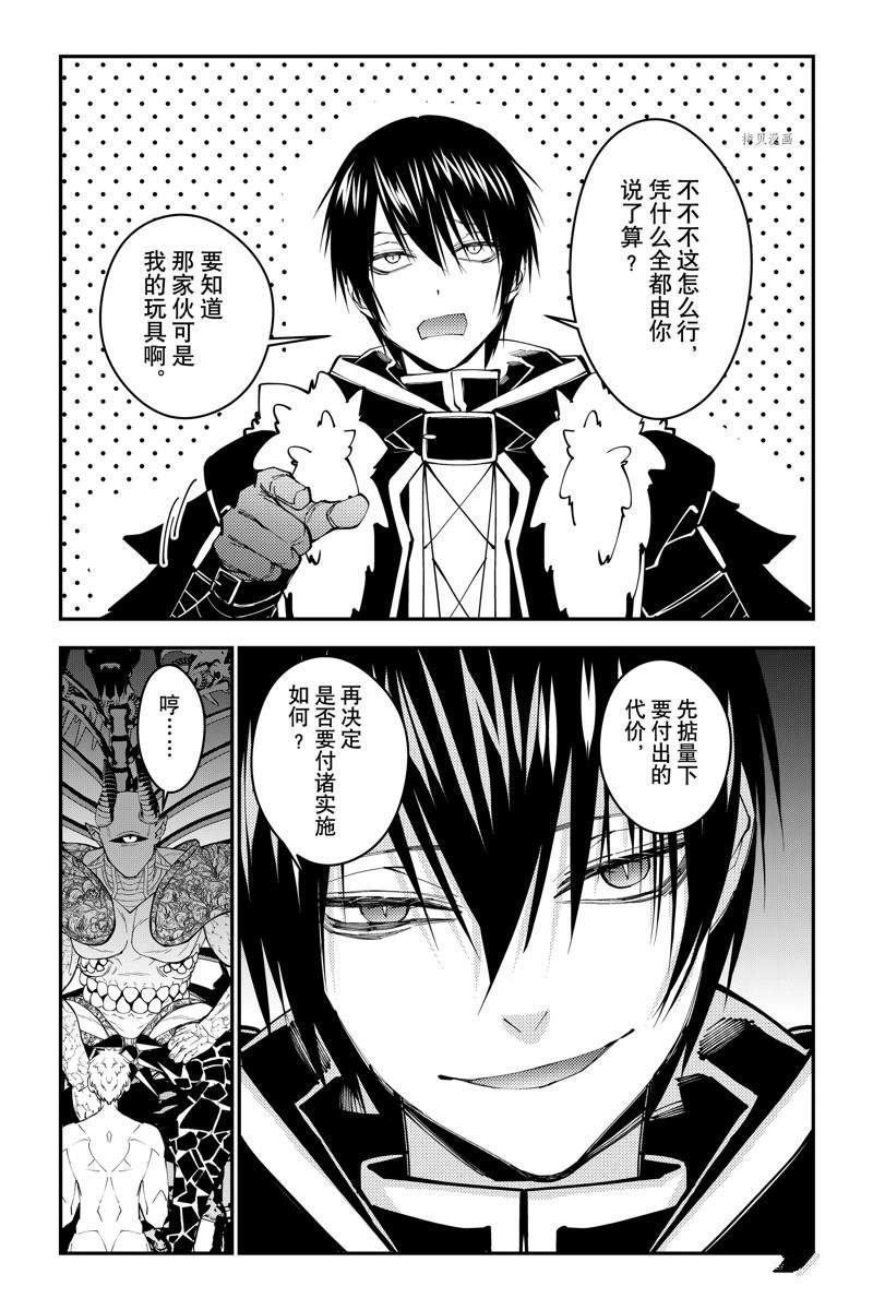 第71话