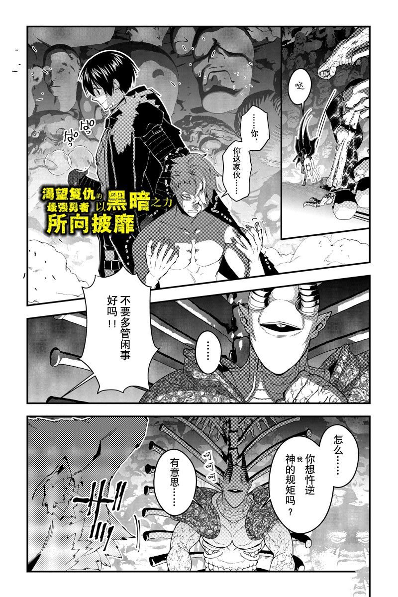 第72话 试看版