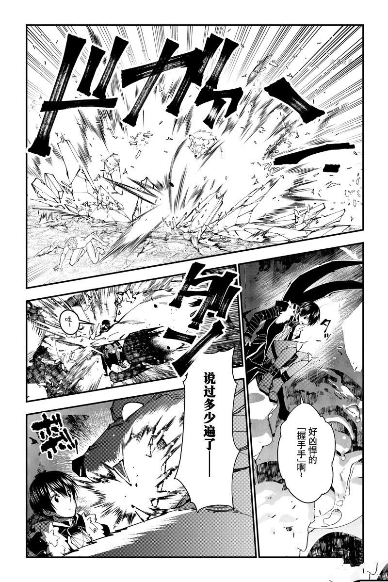 第72话 试看版