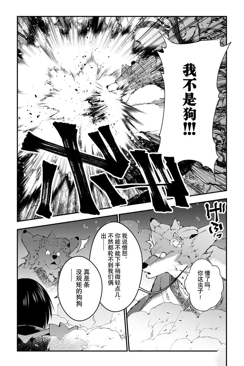 第72话 试看版