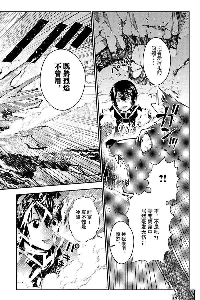 第72话 试看版